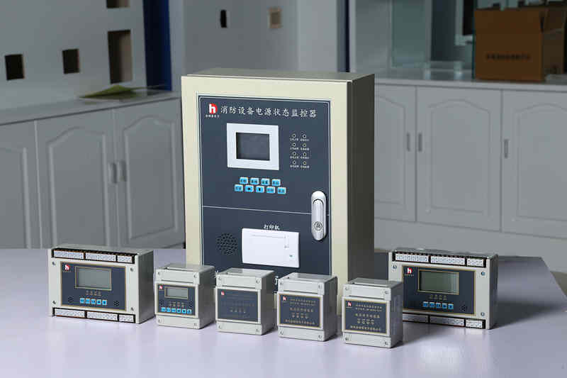 消防設備電源監控系統