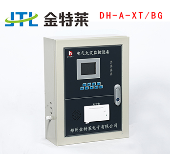 電氣火災監控主機 電氣火災監控主機