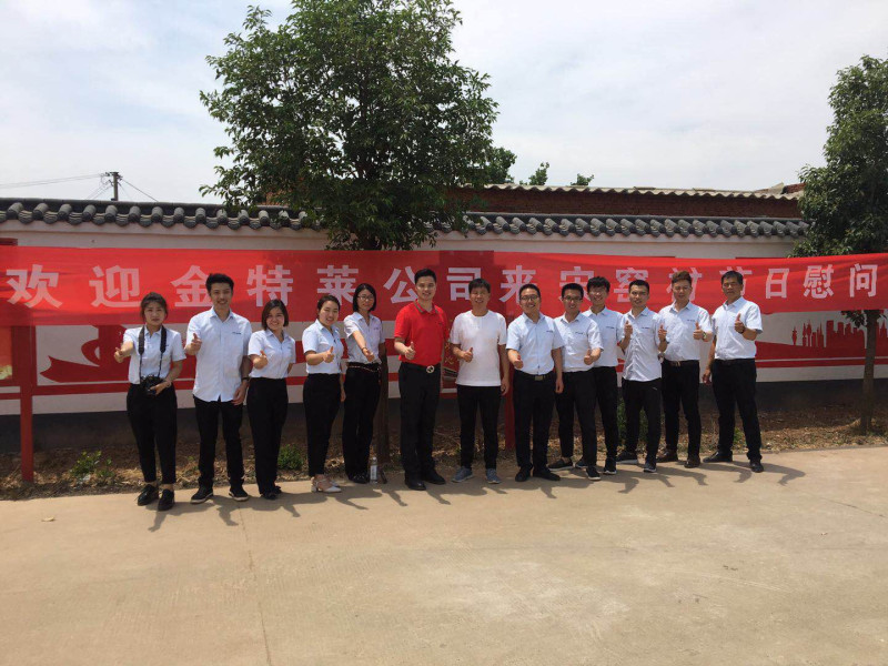 金特萊雙節扶貧