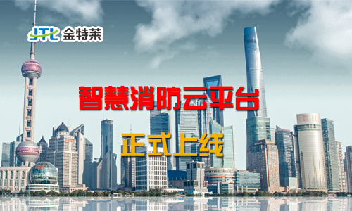 智慧用電 智慧用電