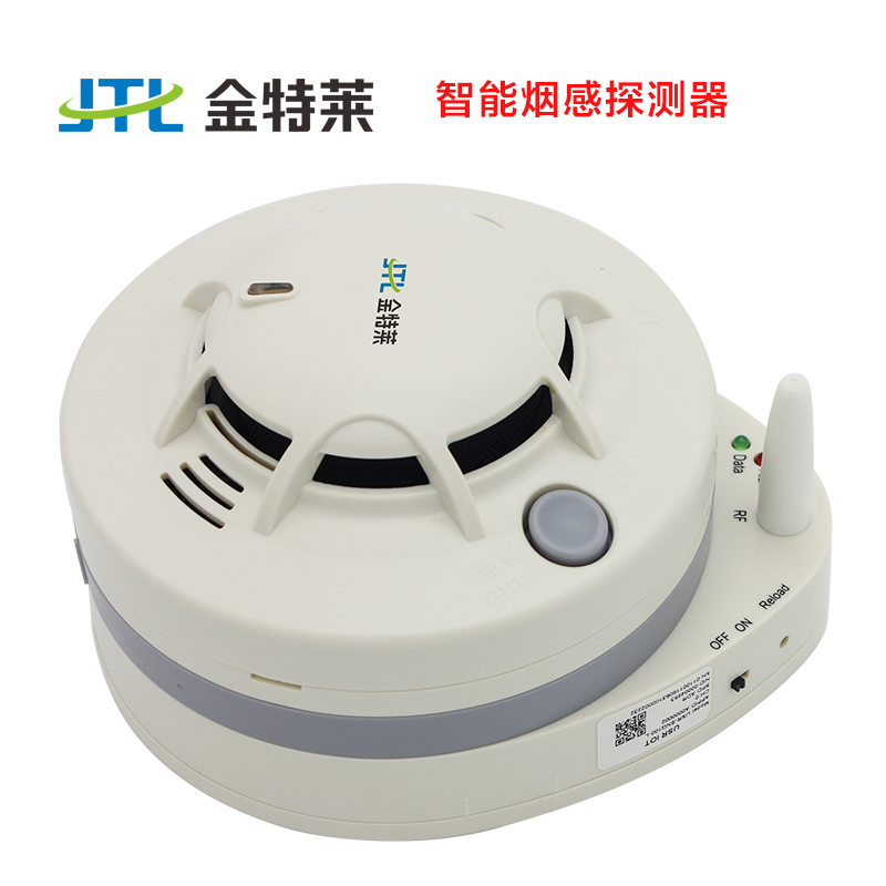 智能無線煙感 智能無線煙感