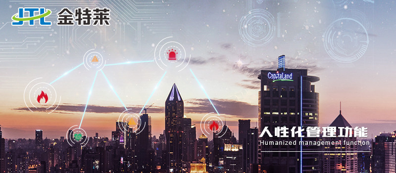 智慧用電系統 智慧用電系統