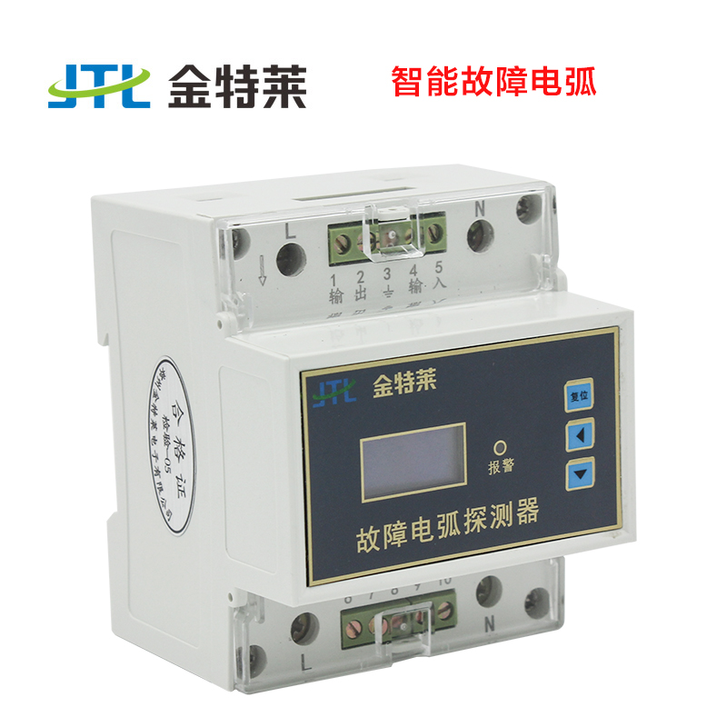 故障電弧探測器 故障電弧探測器