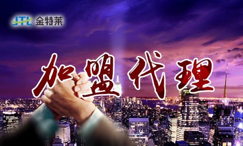 電氣火災監控加盟代理