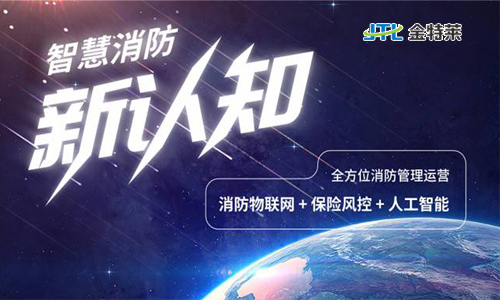 智慧斷路器 智慧斷路器