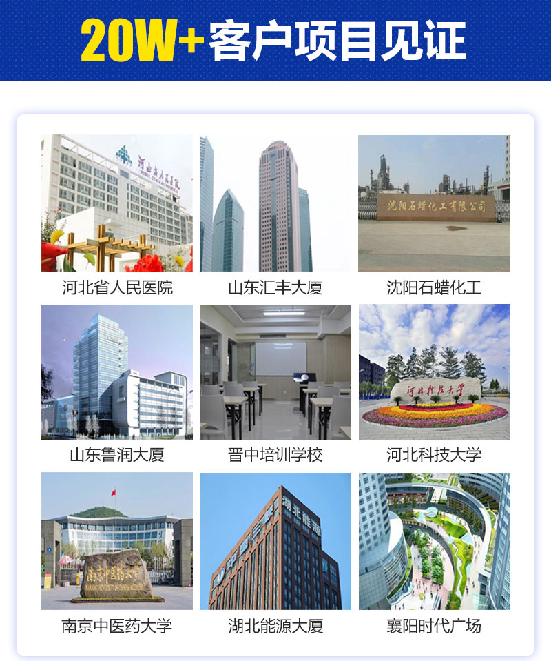 防火門監控系統