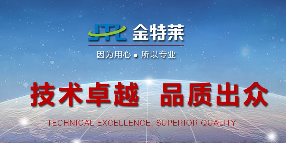 消防設備電源監控系統