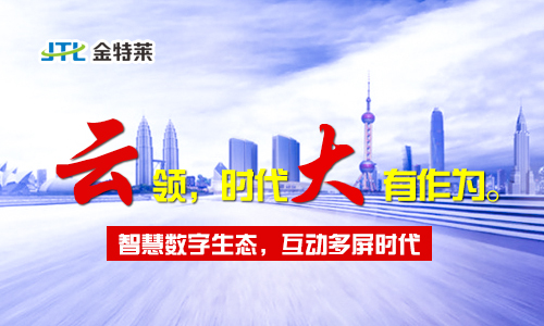 環保用電監控 環保用電監控