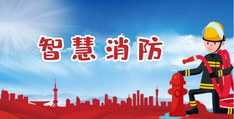 故障電弧溫度探測器的結(jié)構(gòu)_故障電弧溫度探測器的特點(diǎn) 故障電弧溫度探測器的結(jié)構(gòu)_故障電弧溫度探測器的特點(diǎn)