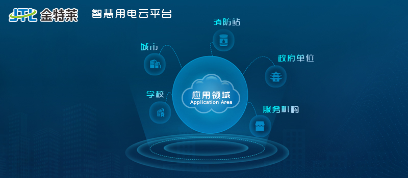 電力監控系統有哪些故障？