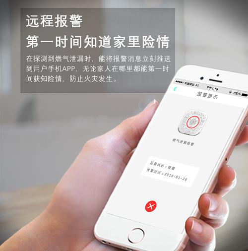 可燃氣體探測器接線方法及安裝使用