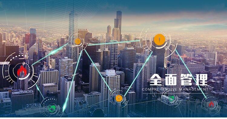 什么是智慧電力運維管理系統？