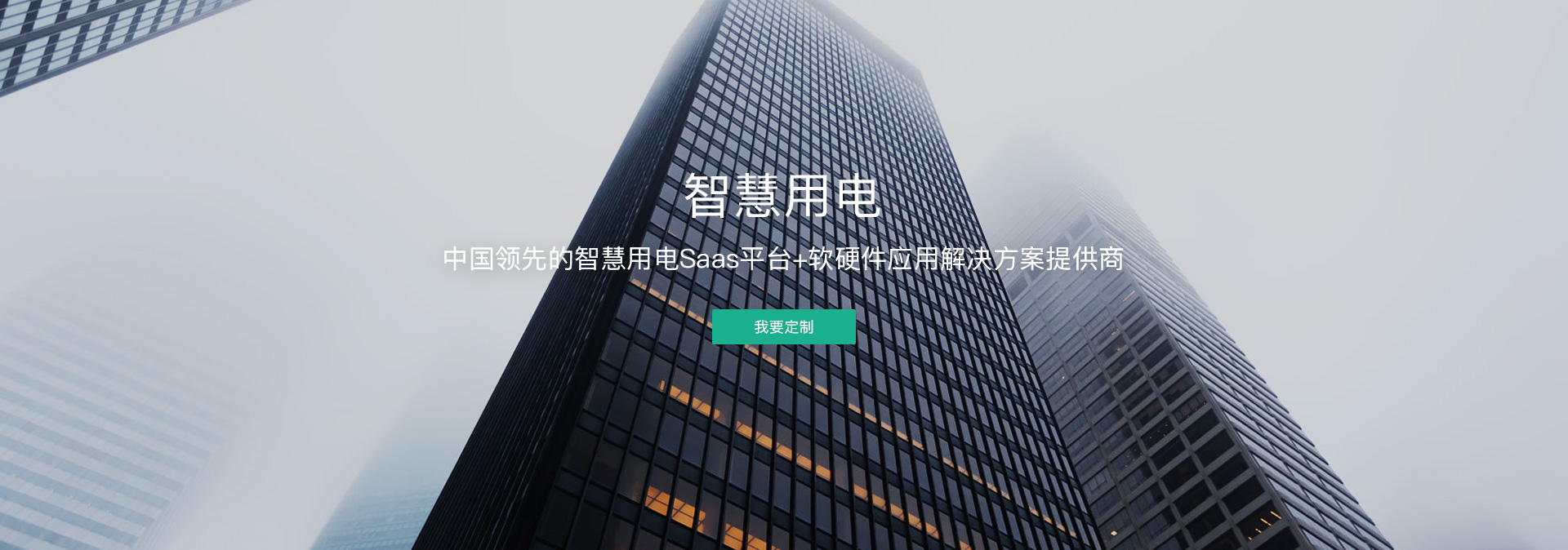 智能電網(wǎng)的智慧體現(xiàn)有哪些？