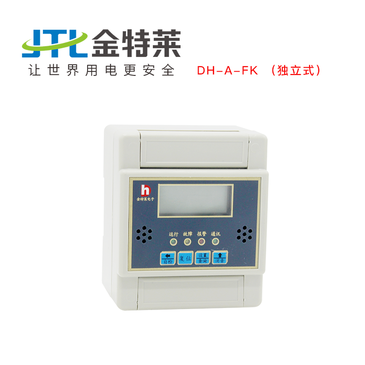 控制保護(hù)開關(guān)是什么？