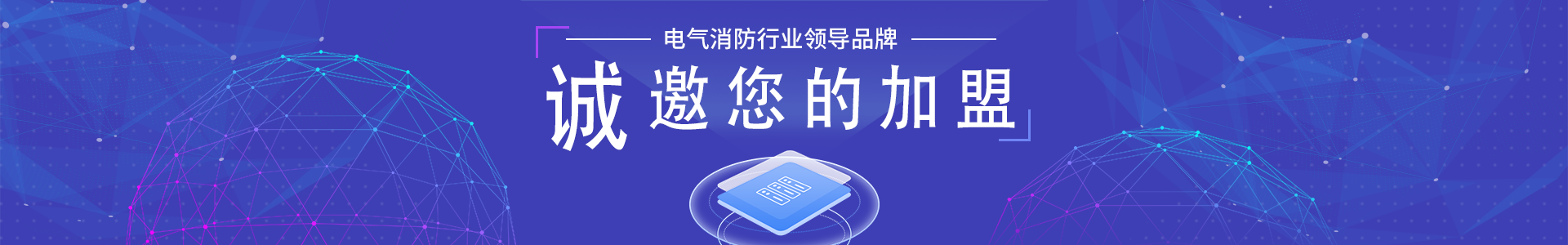剩余式電氣火災(zāi)監(jiān)控探測器有哪些關(guān)鍵特點？