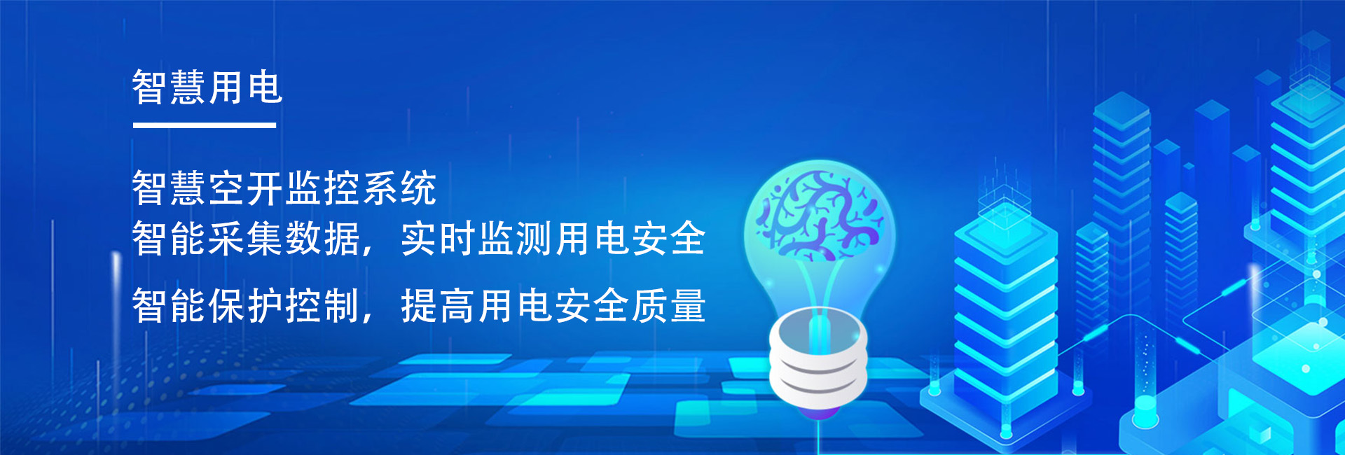 消防電源監控模塊：保障消防系統的