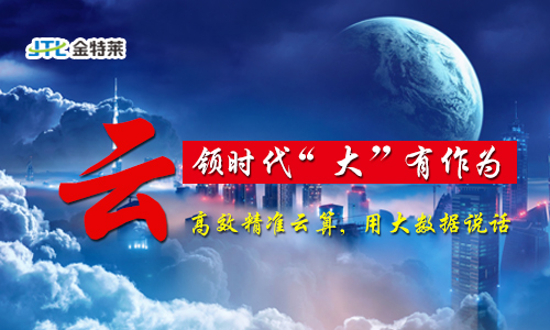 防火門監控區域分機
