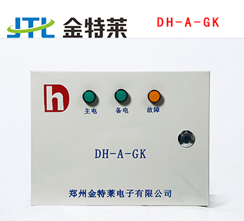 消防設備電源監控系統區域分機 消防設備電源監控系統區域分機